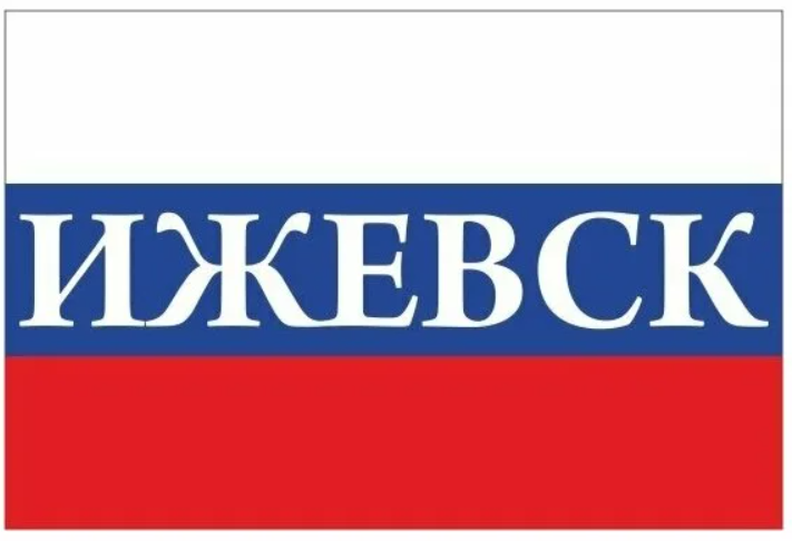 Флаг Ижевска Картинки