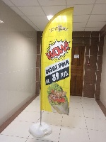 Флаг Парус, Капля, шелк, сетка 110*470 см