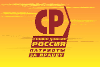 Флаг партии Справедливая Россия 90х135 см Флаг партии Справедливая Россия 90х135 см