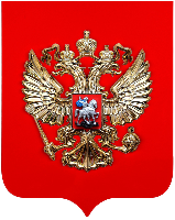 Герб РФ уличный 185х220 см, алюминиевый щит, без рамки, металлонапыление