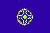 Флаг ОДКБ Организация Договора о коллективной безопасности 90х135 см Флаг ОДКБ Организация Договора о коллективной безопасности 90х135 см