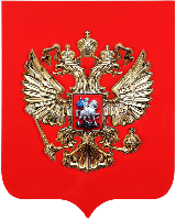 Герб РФ барельеф, 67х80 см, щит алюминиевый композит, металлонапыление