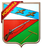 Печатное гербовое панно 51х55 см, щит пластик, рамка красное дерево Печатное гербовое панно 51х55 см, щит пластик, рамка красное дерево