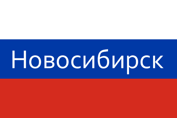 Флаг ростова на дону. Флаг Ростов-на-Дону. Флаг России Ростов на Дону. Флаг Ростов 90х135. Ростов-на-Дону флаг надпись.