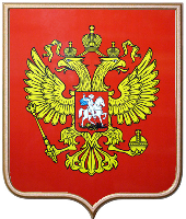 Печатный герб размер 52х62 см, щит пластик, рамка под золото Печатный герб размер 52х62 см, щит пластик, рамка под золото