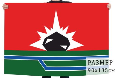Флаг Междуреченска 90х135 см