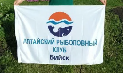 Флаг Рыболовного клуба 100х150 см