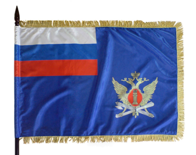 Знамя ФСИН РФ печатное 100х150 см